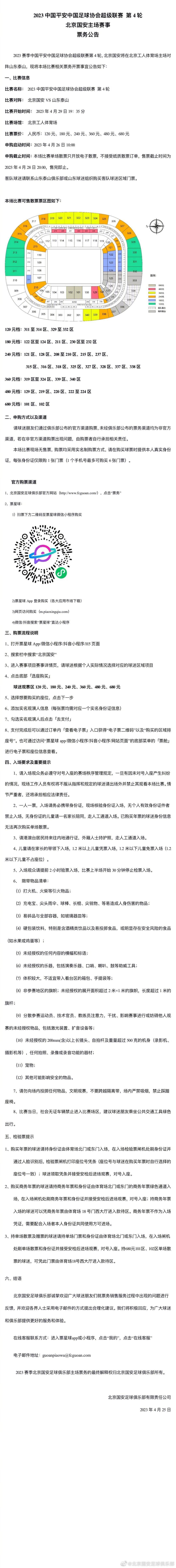 日前，知名恐怖片系列《电锯惊魂》的重启新片《电锯惊魂9：螺旋》发布角色海报，全新预告也将于近日发布